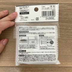 テープ式 貼れる取っ手の画像