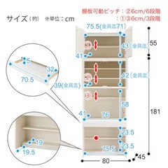 【超美品】ニトリNITORI上置き付き壁面ユニットデスク・キャビネットの画像