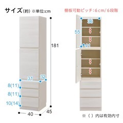 【超美品】ニトリNITORI上置き付き壁面ユニットデスク・キャビネットの画像
