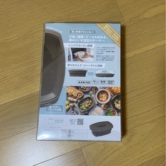 【新品未使用】マジカリーノ　シリコンスチーマーの画像