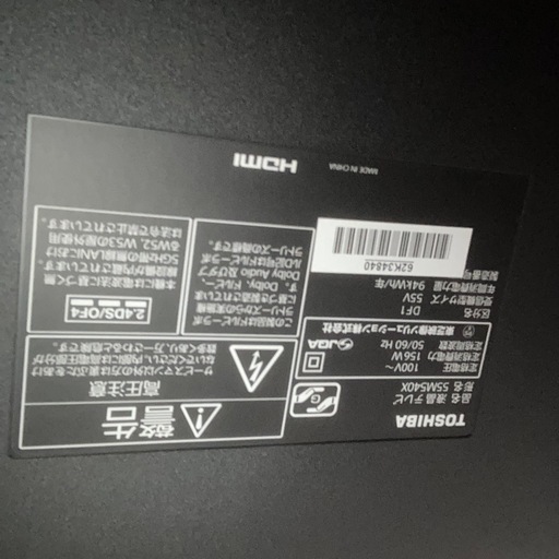 ［譲り先決定］TOSHIBA REGZA 55M540X ジャンク