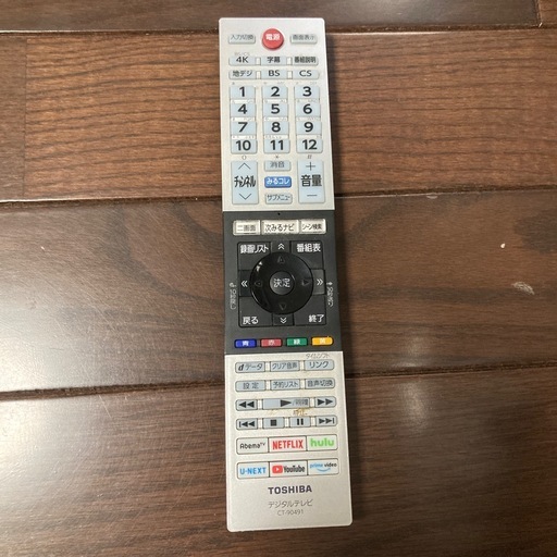 ［譲り先決定］TOSHIBA REGZA 55M540X ジャンク