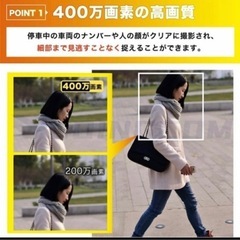 ソーラー 屋外用　防犯カメラ 2個セットの画像