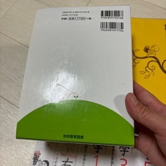 新小学国語辞典 三訂版の画像