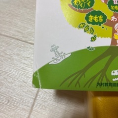 新小学国語辞典 三訂版の画像