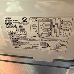 GY1018 Haier 全自動電気洗濯機 JW-C45A / 4.5㎏ ハイアール の画像