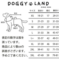 犬服 ドッグウェア タンクトップ アディドッグ 犬 服 犬の服 adidog DOGGYLAND オールシーズン おしゃれ スポーティ 2XLの画像