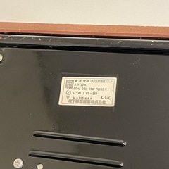 ナショナル デスクライト レトロ家具 レトロ家電の画像