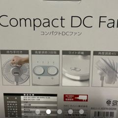 LEDライト付きファン コンパクト 扇風機の画像