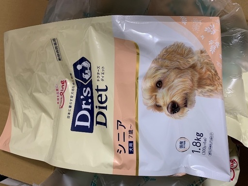 ワンちゃんのご飯です??