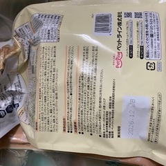 ワンちゃんのご飯です🐶🐾の画像