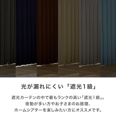 新品　ライトブルー 遮光1級 ドレープカーテン 幅125x丈190cm 1枚の画像