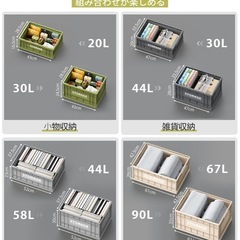 収納ボックス 折りたたみ式 大容量 コンテナボックス 蓋付き キャスター Lサイズ3個：52×37.5×30cm 58L ダークグレーの画像