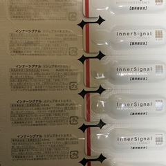 【早い者勝ち✨新品】リジュブネイトワン70包＝42g/エキス70包＝42mlの画像