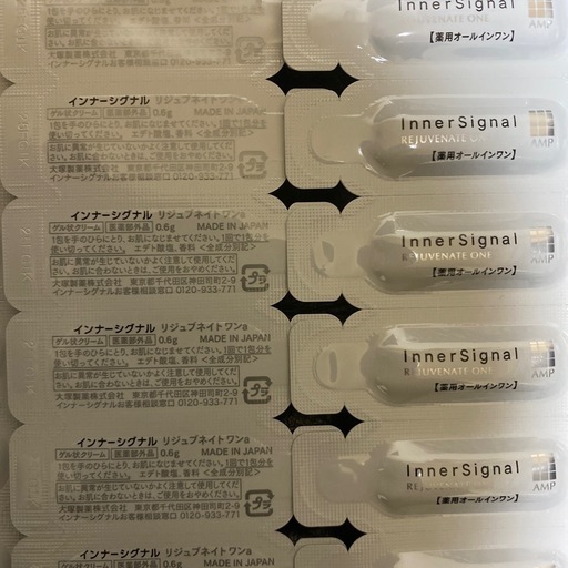 10/30まで¥10000【早い者勝ち✨新品】リジュブネイトワン70包＝42g/エキス70包＝42ml