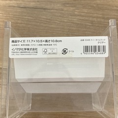 傷なし美品 スティックコーヒーラック 2個の画像