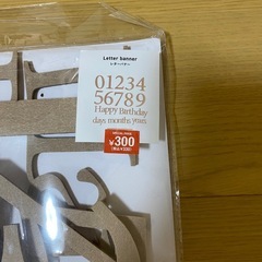 3coins レターバナーの画像