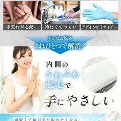 手袋　フードスタイリスト監修　 ゴム手袋 キッチン 食器洗いの画像