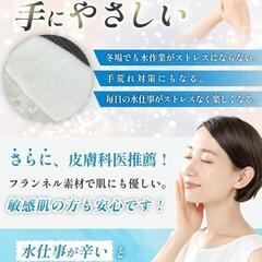 手袋　フードスタイリスト監修　 ゴム手袋 キッチン 食器洗いの画像