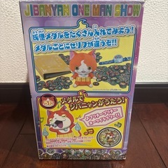 妖怪ウォッチセットの画像