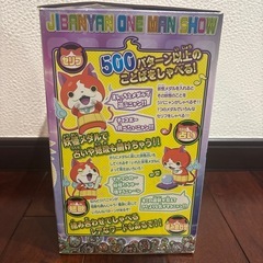 妖怪ウォッチセットの画像