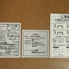 長方形こたつ、コード無いですの画像
