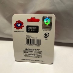 ミャクミャク ぬいぐるみバッジの画像