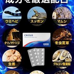 【医師・薬剤師監修】シリアス マカ 亜鉛15mg配合 シトルリン アルギニン 厳の画像