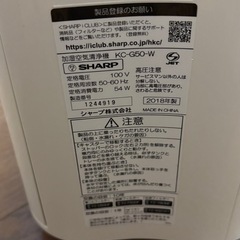  【10/26まで限定販売】 空気清浄機の画像