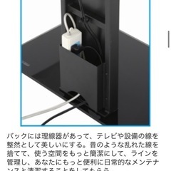 テレビ台の画像