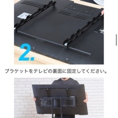 テレビ台の画像
