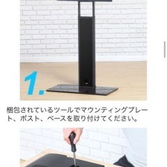 テレビ台の画像