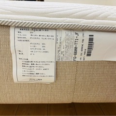IDC ダブルマットレス キングスダウン　レガリアSERINEの画像
