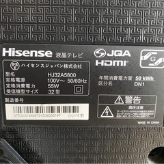 ★Hisense 液晶テレビ HJ32A5800 2020年製の画像