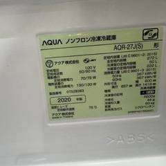 冷蔵庫の画像