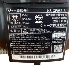 ★SHARP ジャー炊飯器 KS-CF05B-B 2025年製の画像