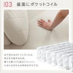 大人可愛いコンパクトカウチソファ日本製の画像