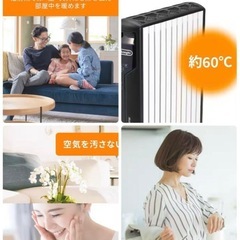 【美品】De'Longhi デロンギ マルチダイナミックヒーター Wi-Fiモデルの画像