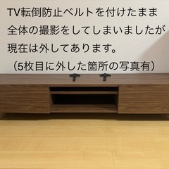 テレビボード ブラウン【11/12まで】の画像