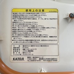 ベビーチェアの画像