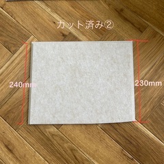 吸音パネル 30×30cm 22枚セット+端材2枚(ベージュ)の画像