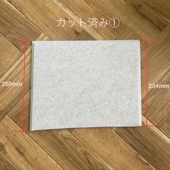 吸音パネル 30×30cm 22枚セット+端材2枚(ベージュ)の画像