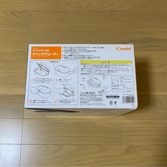 コンビ　おしり拭きウォーマーの画像