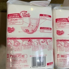 介護用品おむつの画像