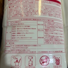 介護用品おむつの画像