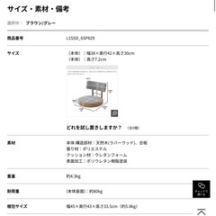  lowya 回転座椅子 グレー の画像