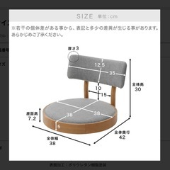  lowya 回転座椅子 グレー の画像