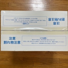 サニスピードプラス 高性能排水圧送ポンプ 排水設備の画像