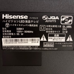 Hisense液晶テレビ 2019年製の画像