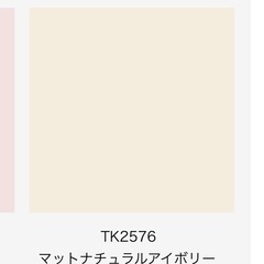 ブラインドの画像